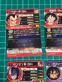 Super Dragon Ball Heroes UGM1-SCP Complete Set 6 Cards Goku Vegeta Japan FS - Image 3