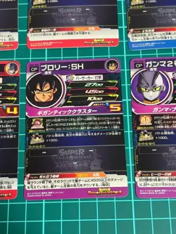 Super Dragon Ball Heroes UGM1-SCP Complete Set 6 Cards Goku Vegeta Japan FS - Image 5