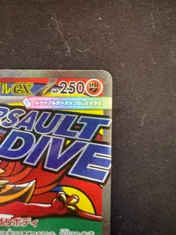 Pokemon Card Japanese Mega Hawlucha ex MA 229/193 MEGA Dream ex M2a - Image 3