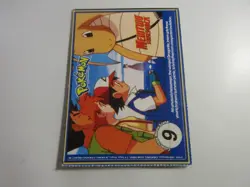 Magikarp PokeTrivia Burger King Pokemon Card LP - Image 2