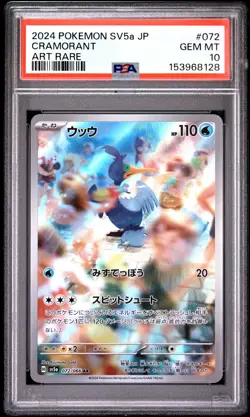 2024 POKEMON JAPANESE SV5A-CRIMSON HAZE ART RARE #072 CRAMORANT PSA 10 - Image 1