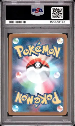 2024 POKEMON JAPANESE SV5A-CRIMSON HAZE ART RARE #072 CRAMORANT PSA 10 - Image 2
