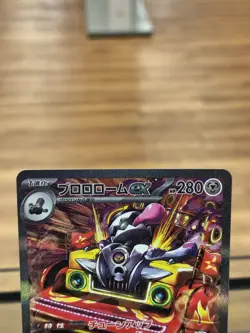 Pokemon TCG Revavroom ex 135/108 Sv3 Special Art Rare Free Shipping! - Image 2