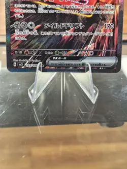 Pokemon TCG Revavroom ex 135/108 Sv3 Special Art Rare Free Shipping! - Image 3