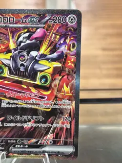 Pokemon TCG Revavroom ex 135/108 Sv3 Special Art Rare Free Shipping! - Image 4