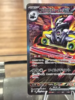 Pokemon TCG Revavroom ex 135/108 Sv3 Special Art Rare Free Shipping! - Image 5
