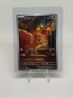 Vulpix AR 067/063 AR M1L Mega Brave 2025 Japanese Pokemon Card NM - Image 1