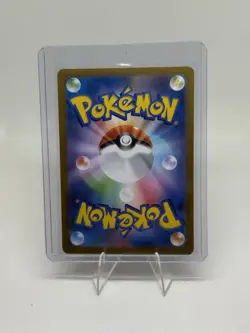 Vulpix AR 067/063 AR M1L Mega Brave 2025 Japanese Pokemon Card NM - Image 2