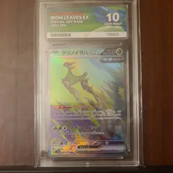 Iron Leaves EX 093/071 SAR | Pokemon Cyber Judge Japanese | Ace 10 Mint - Image 1