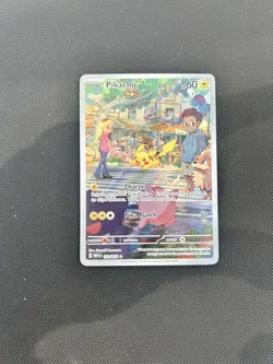 Pikachu 173/165 Illustration Rare 151 Pokemon Holo Near Mint - Image 1