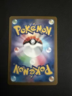 Umbreon ex SAR 217/187 Terastal Festival sv8a Japanese Pokemon Near Mint - Image 2