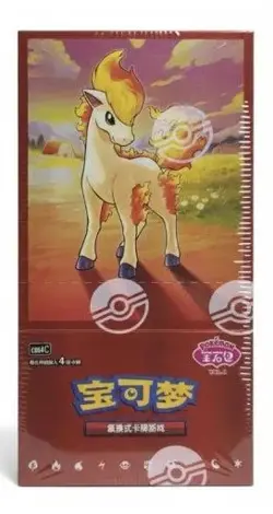 Pokemon - Gem Pack Vol. 4 - Chinese Booster Box - Image 1