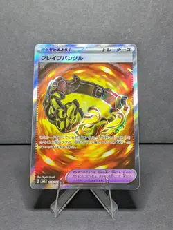 Brave Bangle SR 107/081 M5 Abyss Eye Pokemon Card Game Japanese - Image 1