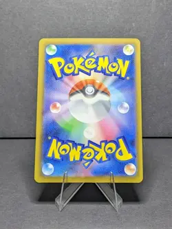 Brave Bangle SR 107/081 M5 Abyss Eye Pokemon Card Game Japanese - Image 2