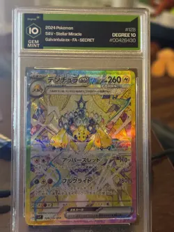 2024 Pokemon Stellar Miracle Jap Galvantula Ex #128 Graded 10 - Image 1