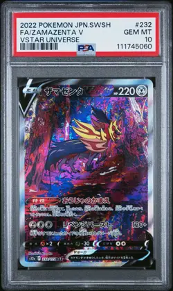 2022 POKEMON JAPANESE SWORD & SHIELD VSTAR UNIVERSE FULL ART/ZAMAZENTA V PSA 10 - Image 1
