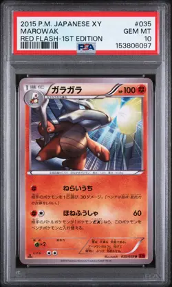 2015 POKEMON JAPANESE XY RED FLASH 1ST EDITION #035 MAROWAK PSA 10 - Image 1