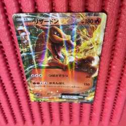 Charizard-EX 001/021 Pokemon Card Japanese k849 - Image 1