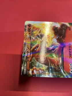 Charizard-EX 001/021 Pokemon Card Japanese k849 - Image 3