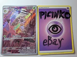 Pokemon - Lileep - 145/142 - Stellar Crown - Illustration Rare - NM - Image 1