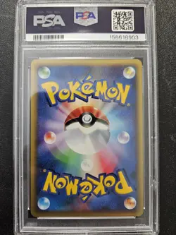 Pokemon PSA 10 Japanese VS Janine's Beedrill 061/141 GEM MINT Komiya - Image 2