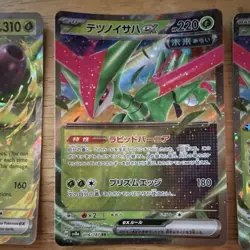 Pokemon TCG-Grass Type Holo EX Lot (9) NM *SAME DAY SHIPPING - Image 3