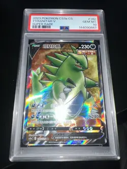 2023 Pokemon Simplified Chinese CS3A Tyranitar v 142 PSA 10 - Image 3
