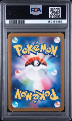 2023 POKEMON JAPANESE SV2A-POKEMON 151 ART RARE #183 MEWTWO PSA 10 - Image 2