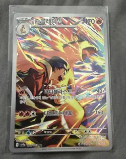 Pokemon TCG Ethan's Typhlosion AR Holo 070/063 Sv9a Heat Wave Arena JP 170 - Image 1
