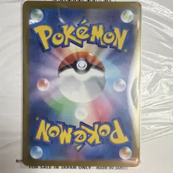 2024 Near Mint Pokemon Milcery AR 110/102 sv7 Stellar Miracle Japanese - Image 2