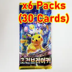 (12+3) Packs Eevee Heroes Super Electric Breaker Booster Pokemon Card TCG Sealed - Image 3
