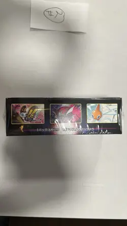 Pokemon Card Sword & Shield Dark Phantasma Booster Box Japanese Sealed USA #2 - Image 3