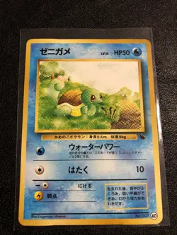 Squirtle No. 007 18 Pokemon Card Intro Theme VHS Deck Nintendo from Japan - Image 1