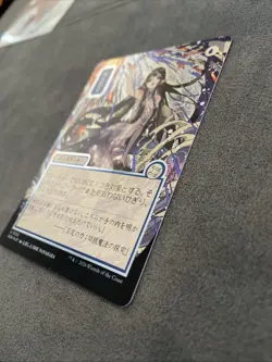 Spell Pierce (JP Alternate Art) (Silver Scroll Foil) Secrets of Strixhaven:... - Image 4