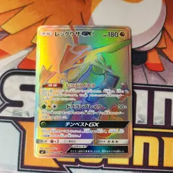 Rayquaza GX HR 2018 Pokemon card Japanese SM7 B109/096 Full Art Nintendo EX - Image 1