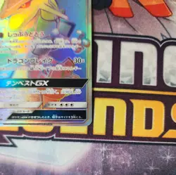 Rayquaza GX HR 2018 Pokemon card Japanese SM7 B109/096 Full Art Nintendo EX - Image 2
