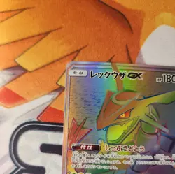Rayquaza GX HR 2018 Pokemon card Japanese SM7 B109/096 Full Art Nintendo EX - Image 4