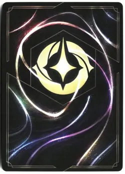 Disney Lorcana TCG Prince Eric Noble Swordsman 8/204 Foil Wilds Unknown - Image 2