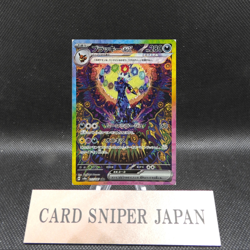 Umbreon ex SAR 217/187 Terastal Festival sv8a Pokemon Card Game Japanese NM - Image 1