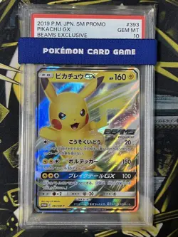 Pokemon Japanese trading card Pikachu GX 393/sm-p beams promo PSA10 graded - Image 1