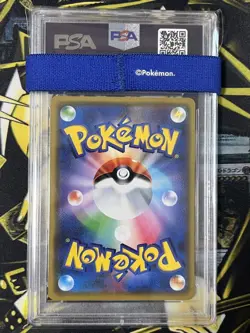 Pokemon Japanese trading card Pikachu GX 393/sm-p beams promo PSA10 graded - Image 2