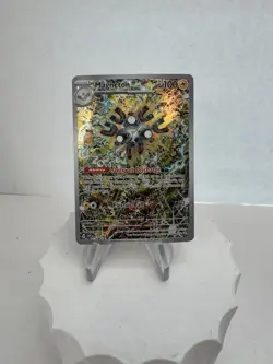 Magneton Holo Promo SV: Scarlet & Violet Promo Cards 159 NM - Image 1