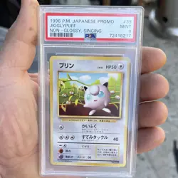 Pokemon Nintendo Jigglypuff Promo Unnumbered Japanese Regular PSA #39 1996 - Image 2