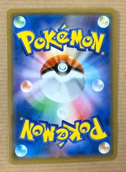 Whimsicott GX 103/095 Full Art SR sm10 Double Blaze Japanese NM Pokemon Card - Image 2