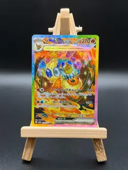 Pokemon TCG: Flareon ex 202/187 - Sv8a: Terastal Fest Ex SAR (Japanese) - NM - Image 1
