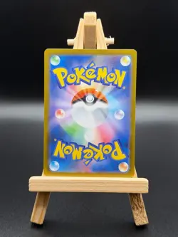 Pokemon TCG: Flareon ex 202/187 - Sv8a: Terastal Fest Ex SAR (Japanese) - NM - Image 2