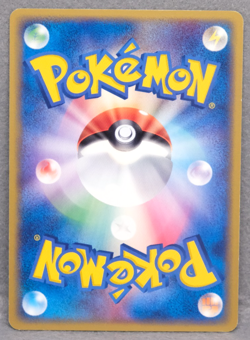 Wingull 2003 Vintage 030/080 C Nintendo Gamefreak Pokemon Card Japanese F/S - Image 2