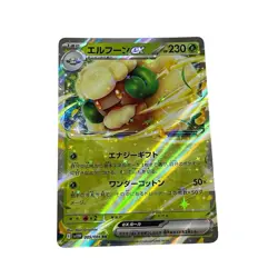 Whimsicott ex 005/086 RR sv11W White Flare Pokemon Card TCG Japanese #069 - Image 1