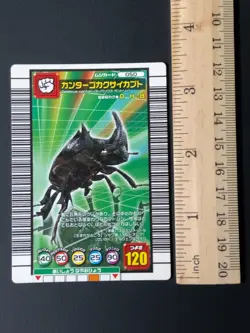 Cantori Pentagon Beetle Mushiking 050 Mushi Card Sega Japanese 01 - Image 2