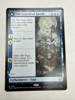 MTG The Legend of Kuruk Avatar Kuruk - Avatar: The Last Airbender NM - Image 1